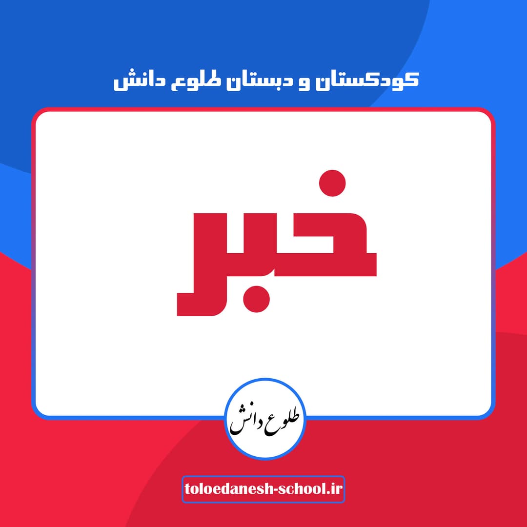 تربیت فرزندانی مولد و کارآفرین